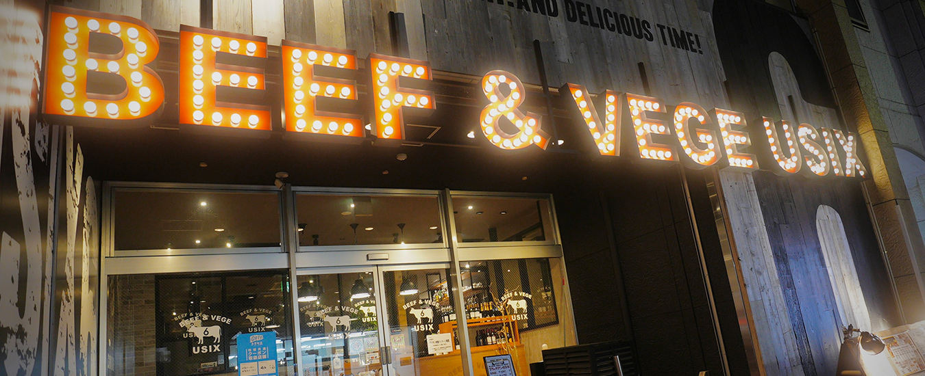BEEF&VEGE USIX