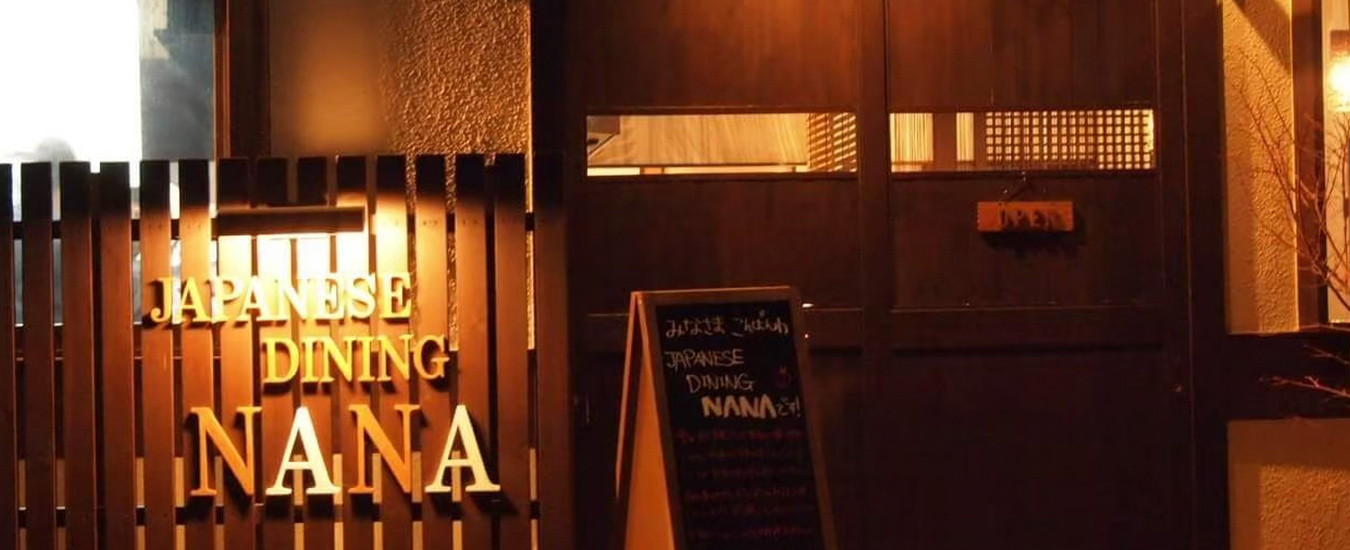 JAPANESE DINING NANA