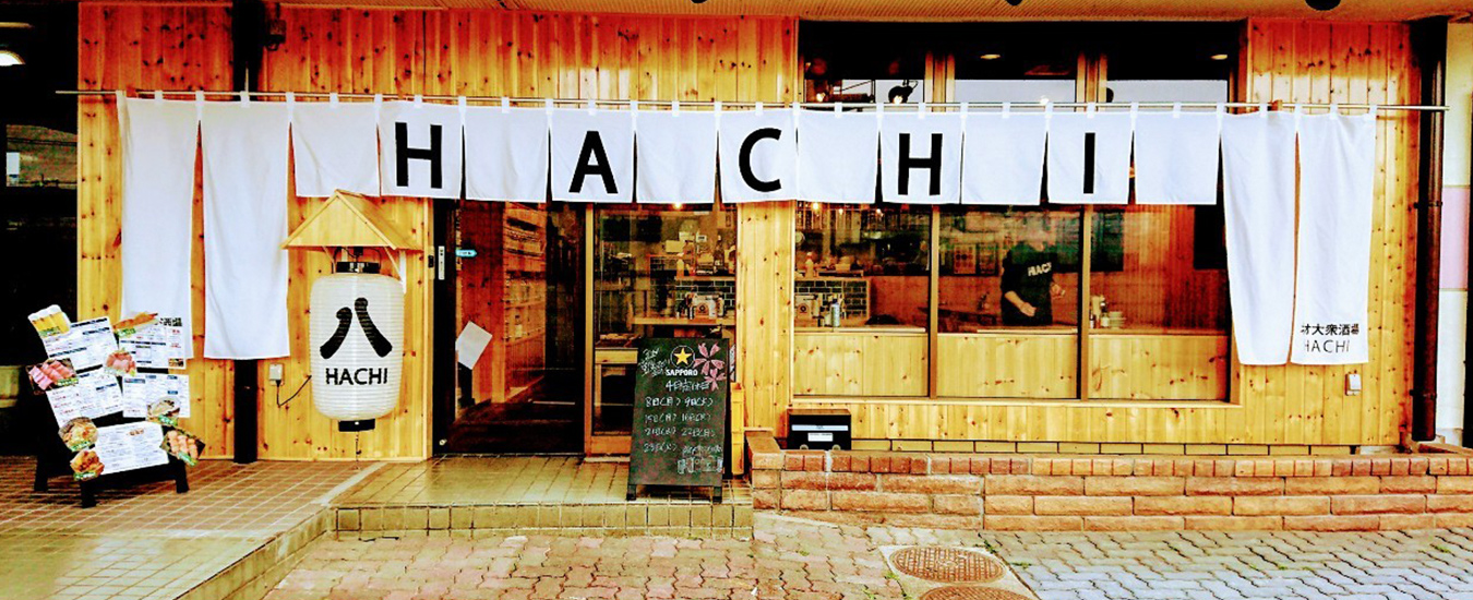 ネオ大衆酒場 HACHI