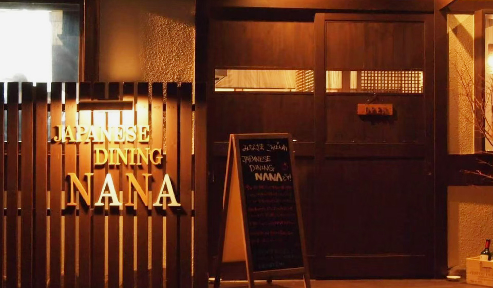 JAPANESE DINING NANA